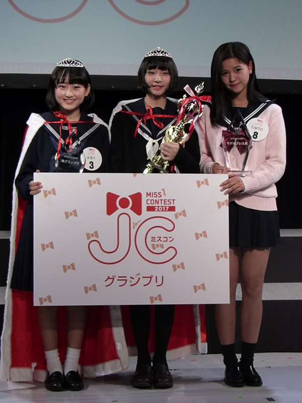 日本举行首届“JC选美2017” 初二有川沙姬胜出