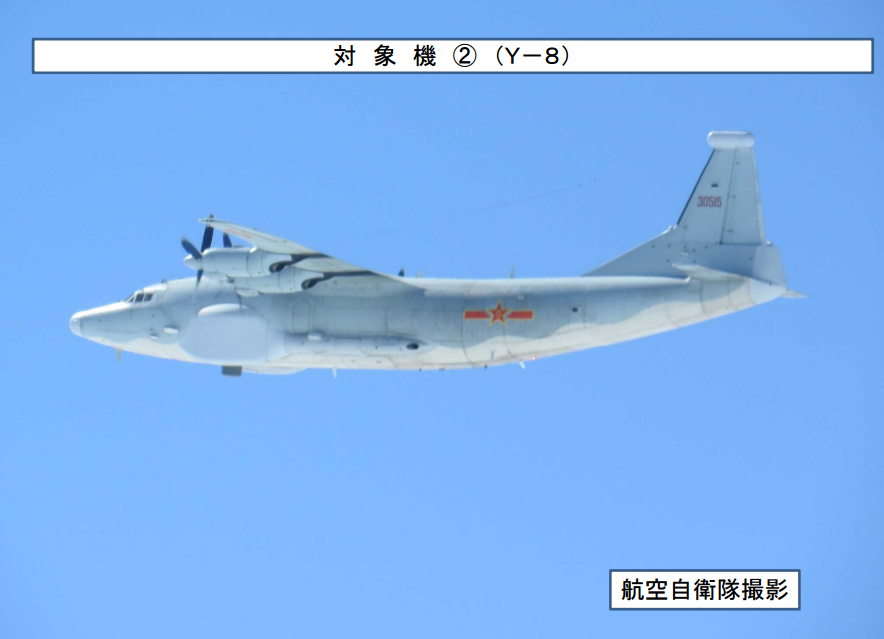 解放军战机“绕台湾岛巡航” 日本军机竟跟踪偷拍