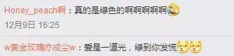 杨幂发了一条暴露婚姻状况的微博，网友已经炸了，评论绿了