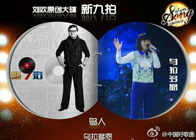 她是刘欢爱徒，华少为她拎鞋，成今年《梦想的声音》最厉害选手