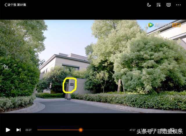 《柒个我》首播，靳东的豪宅怎么变成了张一山的新家？