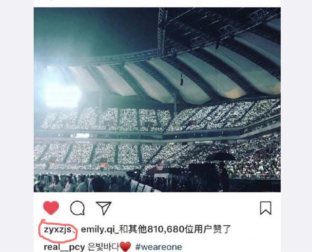 张艺兴与EXO成员在北京聚会，这些细节证明艺兴一直关注团队