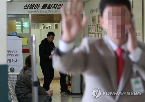 韩国医院惊现婴儿集中死亡事件：2小时内4死