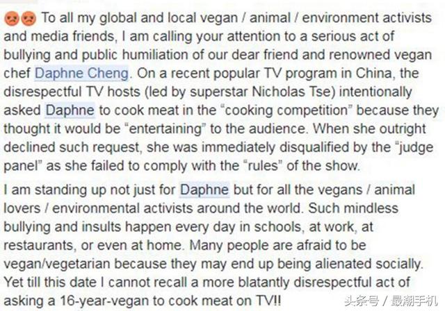 谢霆锋锋味要求素食女王Daphne煮肉惹争议 被批公然凌辱不尊重人