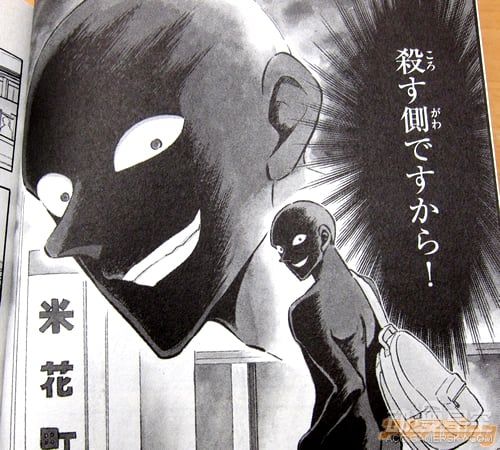 《名侦探柯南》外传漫画《犯人的犯泽先生》第一卷发售 小黑人大闹米花市
