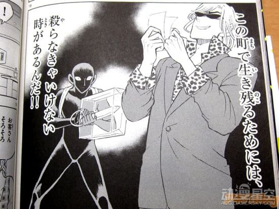 《名侦探柯南》外传漫画《犯人的犯泽先生》第一卷发售 小黑人大闹米花市