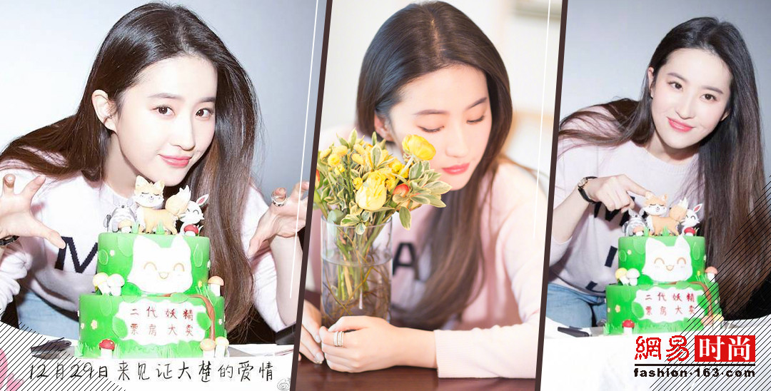 刘亦菲宣传电影《二代妖精》：扮演小狐狸表情软萌又甜美