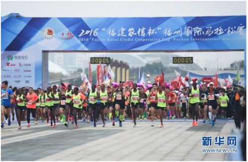 资料图：福州国际马拉松（-来源新华网）