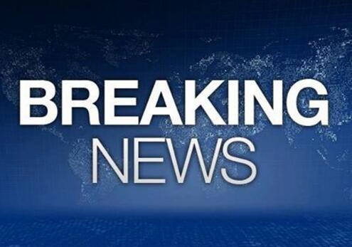 阿富汗首都喀布尔情报局附近发生爆炸 有人员伤亡