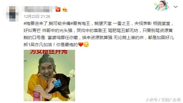 什么叫做有效粉丝 1514338694220.jpeg