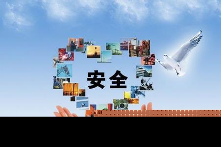 晋江市安监局打造五大审批服务品牌