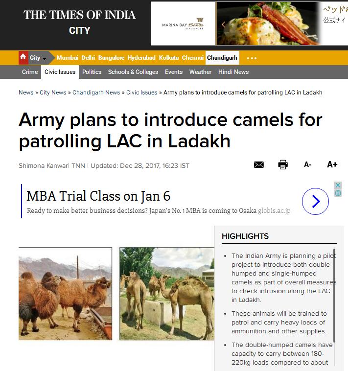 印度陆军考虑训练骆驼，在中印边界地区巡逻