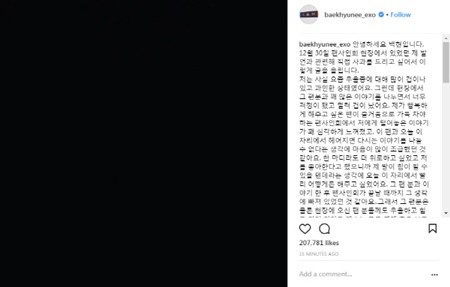 EXO伯贤为“抑郁症发言”争议道歉：为我的轻率发言感到抱歉