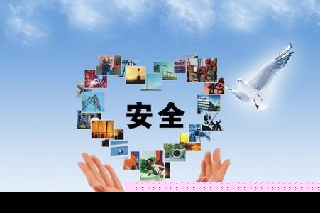 泉州市党政领导考核设“社会安全指数”