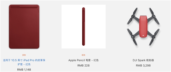 苹果中国上线全新页面：让你买买买iPhone X