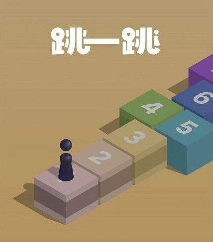 微信跳一跳怎么作弊？微信跳一跳辅助刷分外挂可修改分数？