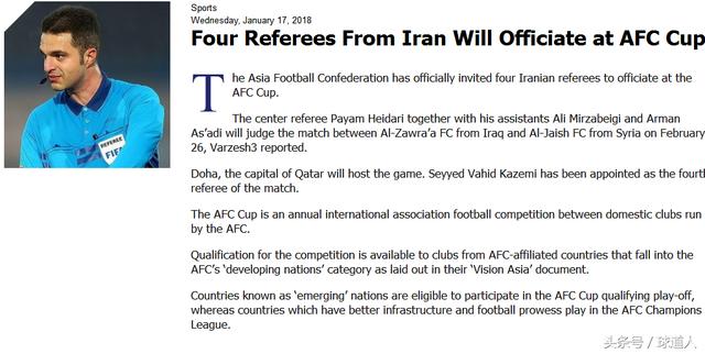 巧合还是无视中国球迷空场？亚足联刚宣布4名伊朗裁判参与亚联杯