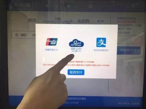 2018福建春运40天有七大变化 增设自动“刷脸”设备（2）