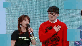 快本胡一天说情话简直无敌了毛不易听了都害羞脸红