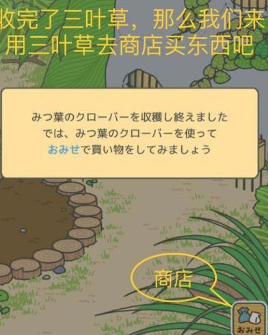 旅行青蛙怎么玩中文汉化版界面翻译 旅行青蛙日文翻译一览