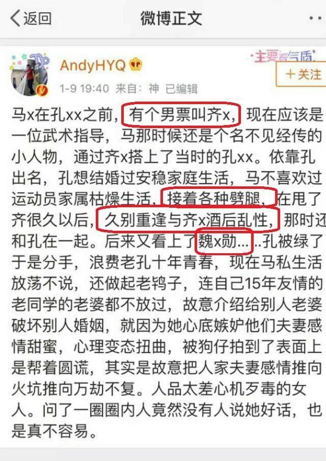 李小璐被网友封为“平嘻王”：被她连累的艺人已超过10位