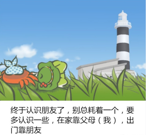 《旅行青蛙》攻略技巧 旅行青蛙串门的小动物蜗牛蜜蜂乌龟吃什么