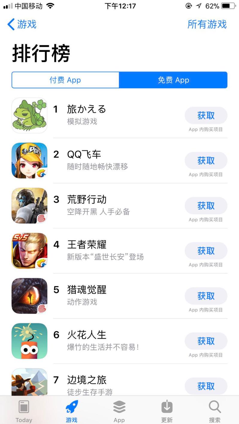 《旅行青蛙》攻略技巧 旅行青蛙串门的小动物蜗牛蜜蜂乌龟吃什么
