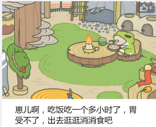 《旅行青蛙》攻略技巧 旅行青蛙串门的小动物蜗牛蜜蜂乌龟吃什么