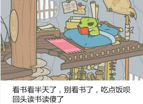 《旅行青蛙》攻略技巧 旅行青蛙串门的小动物蜗牛蜜蜂乌龟吃什么