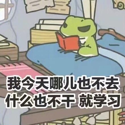 《旅行青蛙》攻略技巧 旅行青蛙串门的小动物蜗牛蜜蜂乌龟吃什么