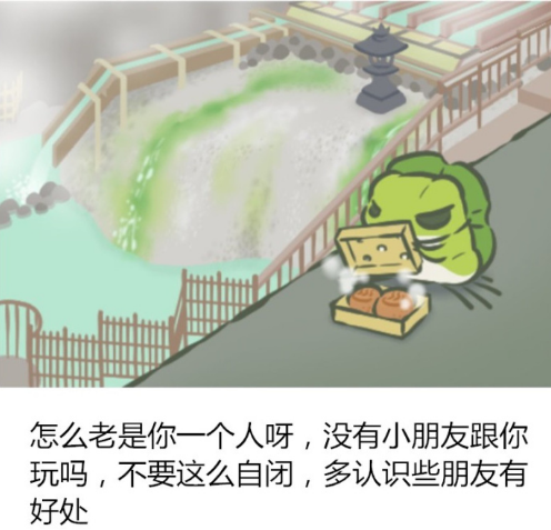 《旅行青蛙》攻略技巧 旅行青蛙串门的小动物蜗牛蜜蜂乌龟吃什么
