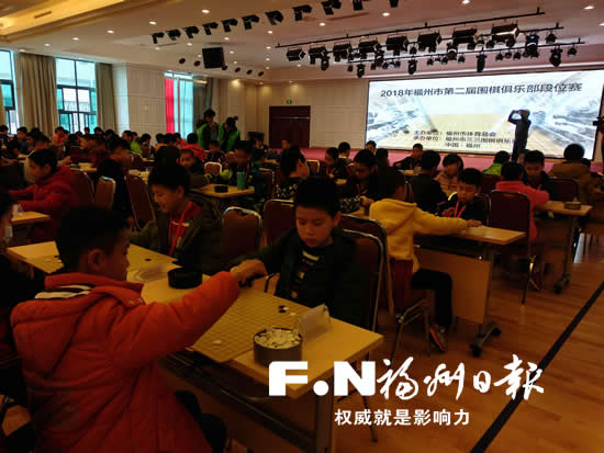 福州举办围棋俱乐部段位赛 吸引近600名选手参加