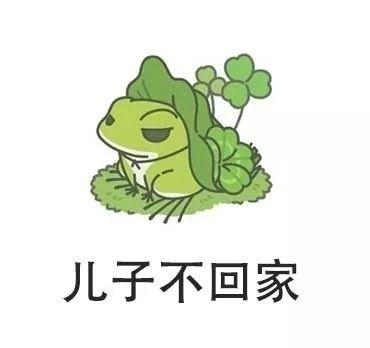 佛系手游旅行青蛙大热，杭州“李泽言老婆”买大厦LED广告寻蛙