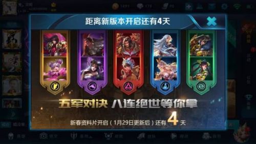 王者荣耀英雄大招延迟推荐 1517109804627.jpeg
