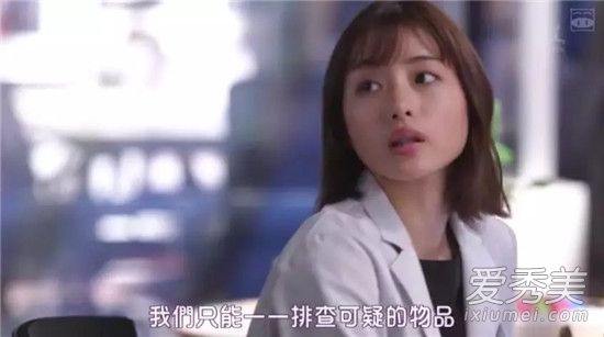 日剧unnatural好看吗 unnatural剧情介绍及大结局