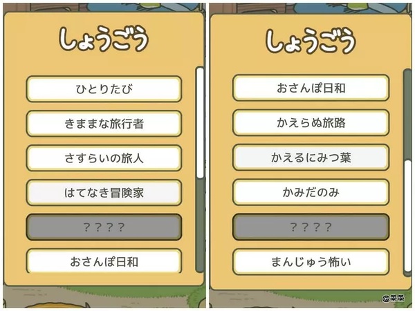 旅行青蛙稀有明信片怎么获得?最全旅行青蛙明信片获取攻略