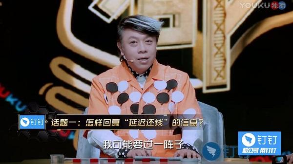 头像是自己,代表什么?《你说的都对》科学揭秘头像背后的故事