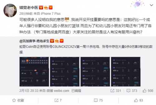 蛇哥腾讯自证首日：表现差劲受圈内疯狂嘲讽！蛇哥直播账号地址