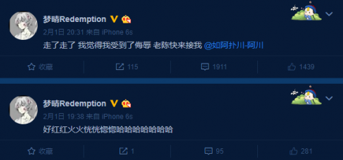 蛇哥腾讯自证首日：表现差劲受圈内疯狂嘲讽！蛇哥直播账号地址