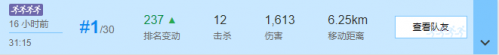 蛇哥腾讯自证首日：表现差劲受圈内疯狂嘲讽！蛇哥直播账号地址
