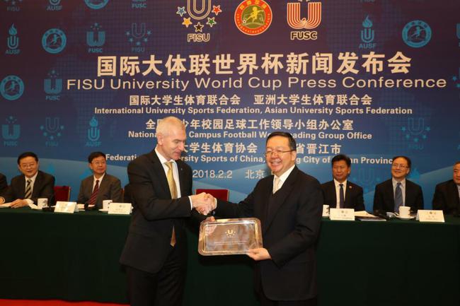 国际大体联世界杯落户中国 晋江将连续举办4届比赛