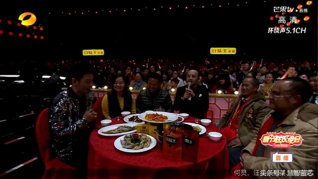 2018湖南卫视春晚黄晓明靳梦佳合唱《中国菜》，现场制作茄汁大虾