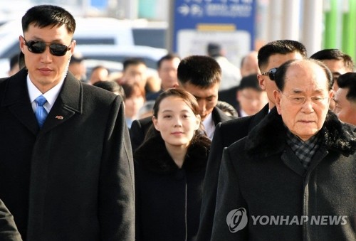 金正恩胞妹抵达韩国 朝鲜高级别代表团出席冬奥开幕式