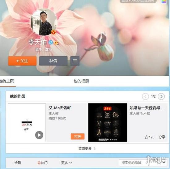 好听的喊麦歌曲排行榜_好听!超带感~嘉定这群小伙伴发布了一首原创说唱歌曲,关于…