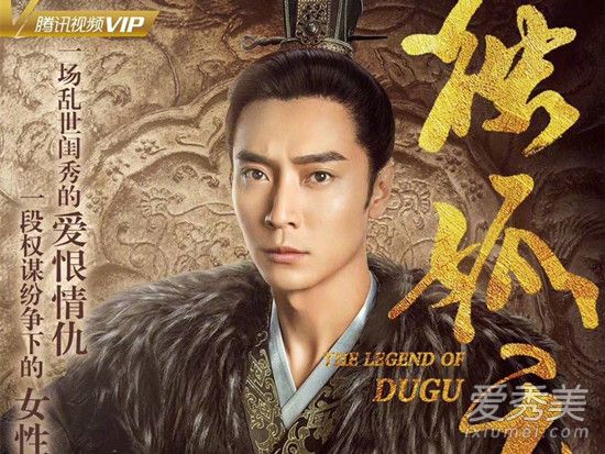独孤天下杨坚是谁演的结局是什么？张丹峰个人资料介绍