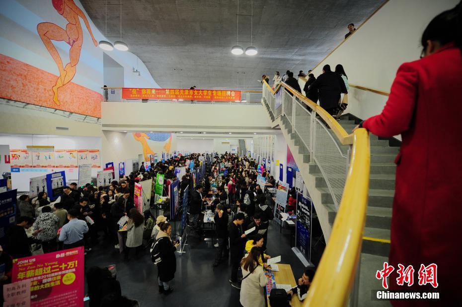 天津举办女大学生专场招聘会 6000余人参加