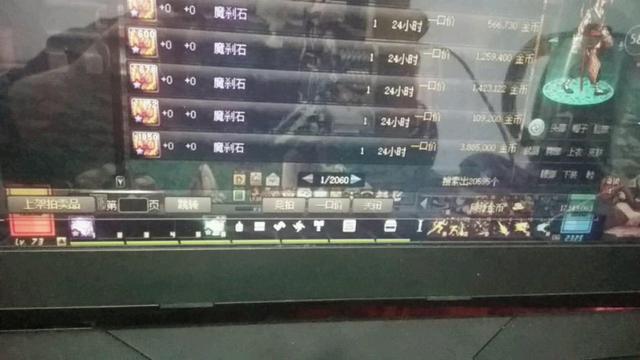 DNF所有区的金币比例全蹦，物价紊乱？网友们这么说的！