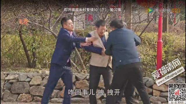 《乡村爱情10》刘能与陈燕南父亲陈明星撕破脸，原因竟是吃醋了