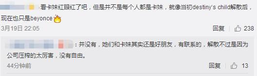 Fifth Harmony解散原型巡演继续 网友：卡妹一走组合解散是迟早的事