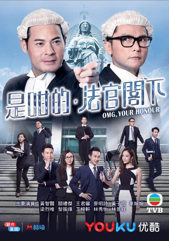港剧来了！TVB 2018年十余部新剧内地香港同步播出